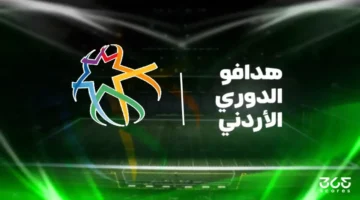 صراع الصدارة.. ترتيب هدافي الدوري الأردني بعد انتهاء منافسات الجولة الخامسة 2026